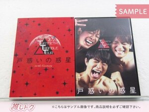 V6 20th Century DVD 2点セット TWENTIETH TRIANGLE TOUR 戸惑いの惑星 初回生産限定盤/通常盤 未開封 [美品]