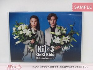 [未開封] 非売品 KinKi Kids DVD 20th Anniversary 20周年 記念品 FC限定 □