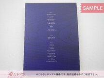 KinKi Kids 堂本剛 DVD 薬師寺 初回盤 2DVD+CD 未開封 [美品]_画像3