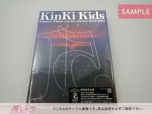 KinKi Kids DVD Concert Thank you for 15 years 2012-2013 初回仕様 2DVD 未開封 [美品]