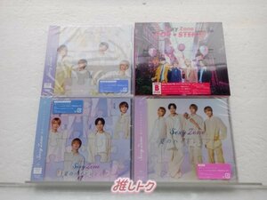 Sexy Zone CD 4点セット POP × STEP !? 初回限定盤B/ 夏のハイドレンジア 未開封 [美品]