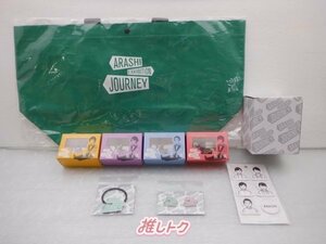 嵐 グッズセット ARASHI EXHIBITION JOURNEY 嵐を旅する展覧会 未開封多め [良品]