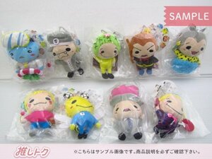 Hey! Say! JUMP I/Oth Anniversary Tour 2017 10th マスコット 9ぷぅ 9点セット 全種 未開封 [美品]