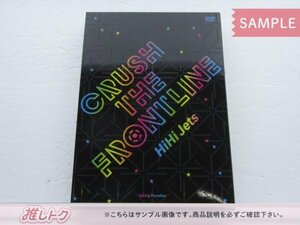 HiHi Jets DVD Spring Paradse ～CRUSH THE FRONTLINE～ Johnnys' ISLAND STORE online 限定 2DVD 未開封 [美品]