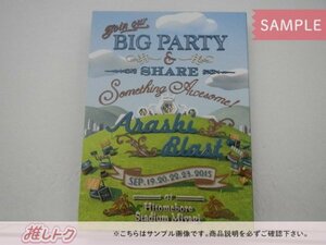 嵐 Blu-ray ARASHI BLAST in Miyagi 宮城 初回プレス仕様 未開封 [難小]