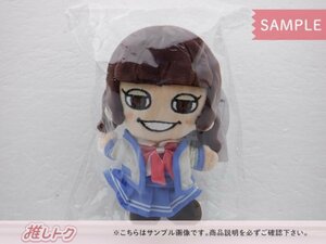 関ジャニ∞ 大倉忠義 マスコット ちびぬい キャンジャニ 倉子 [美品]