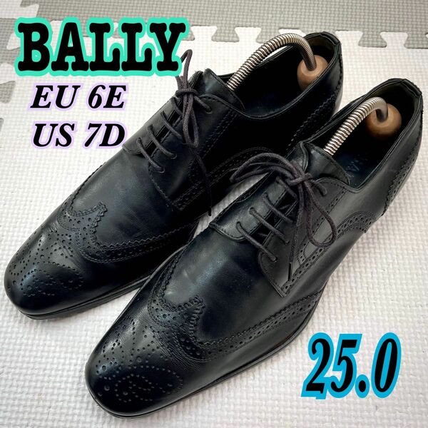 BALLY バリー　革靴ウイングチップ　黒ブラック25cm