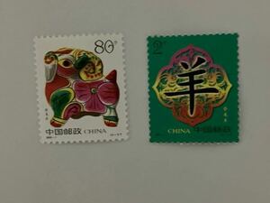 中国切手　2003年　2003-1T 年賀　2種　羊年　未使用　干支　CHINA 中国郵政　切手