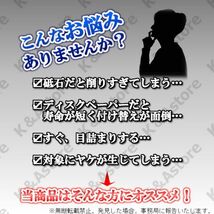 多羽根研磨ディスク 320番 10枚 フラップディスク スパークディスク ディスクグラインダー 100㎜ サンドペーパー 研削 サビ取り やすり_画像2