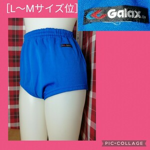 【 Galax 青色 ブルマ［L～Mサイズ程度］ギャレックス　1月8日(月)終了・５のつく日クーポン】