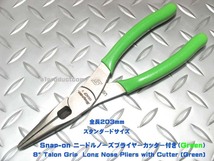 スナップオン Snap-on ニードルノーズプライヤー カッター付 7-7/8インチ 196ACFGグリーン 新品未使用_画像1