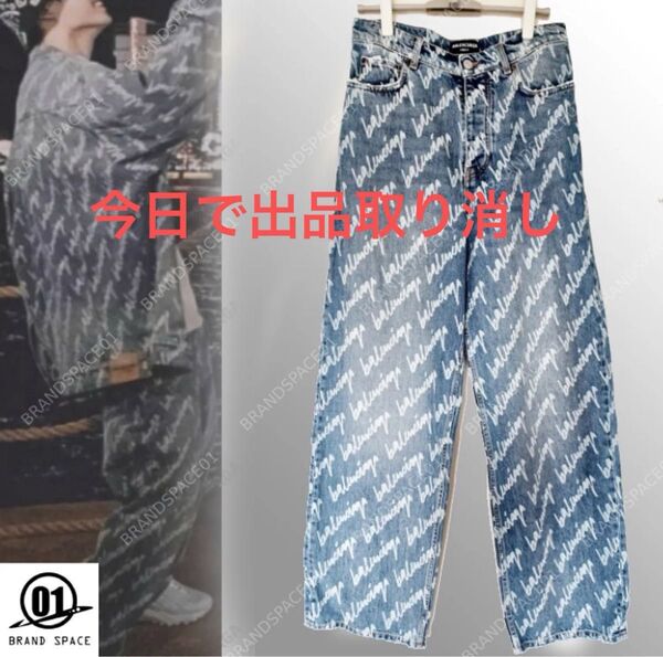 BALENCIAGA バレンシアガ ロゴ バギーパンツ デニム BTS ジョングク着用