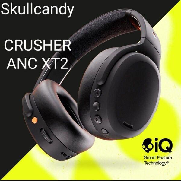 Crusher anc 2 ヘッドフォン 衝撃波が出るヘッドホン 高級ヘッドホン