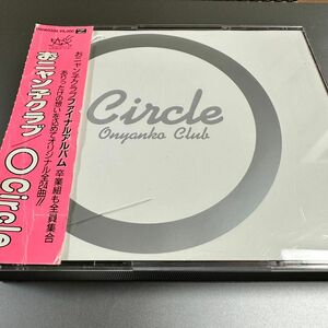 おニャン子クラブ★廃盤★2枚組CD★O Circle