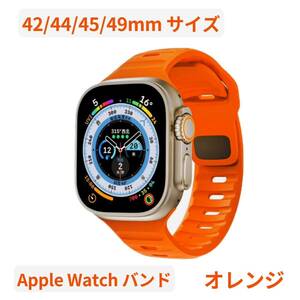 Apple watch band Apple watch band sport band newest popular dressing up rubber belt simple arm belt for clock orange 