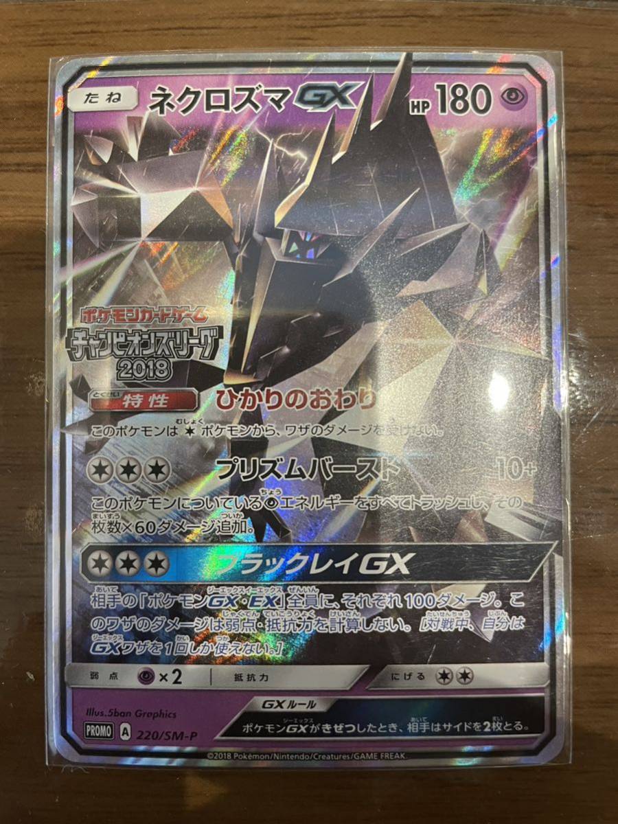 2025年最新】Yahoo!オークション -ポケモンカード プロモ 2018の 2025年最新】Yahoo!オークション -ポケモンカード プロモ 2018の