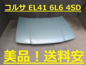 美品！送料安 コルサ EL41 4SD ボンネット 6L6 インボイス対応可 ♪♪A