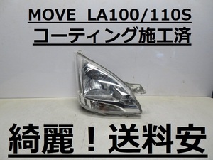 綺麗です！送料安 MOVE LA100S LA110S コーティング済 ハロゲン 右ライト P9501 打刻印（ラ） インボイス対応可 ♪♪A