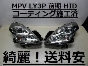  beautiful! cheap postage MPV LY3P coating settled previous term HID light left right SET P5620 carving sign (ne) in voice correspondence possible!!A