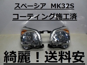 綺麗です！送料安 スペーシア MK32S コーティング済 ハロゲンライト左右SET 1870 打刻印（N0） インボイス対応可 ♪♪A