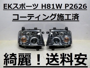 綺麗！送料安 EKスポーツ H81W コーティング済 ハロゲンライト左右SET P2626 インボイス対応可 ♪♪T