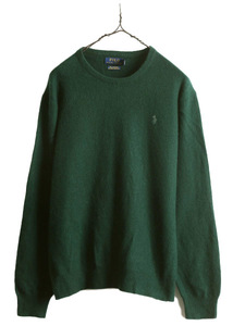 高級 100% カシミヤ ポロ ラルフローレン ニット セーター メンズ XL 小さめ M 程 POLO カシミア ポニー刺繍 ワンポイント 緑 大きいサイズ