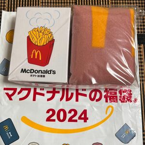 マクドナルド2024年　福袋中身(引き換え券なし) ポテト加湿器