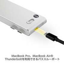 【新品・未使用】MacBook Pro / Air対応 USB-Cｘ2 ドッキングステーション シルバー TUN-OT-000068 [USB Power Delivery対応]_画像5