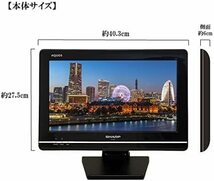 SHARP液晶テレビ 16インチ シャープ AQUOS 中古 16型 LC16K5 テレビスタンド リモコン 壁掛け 小型 モニター ゲーム (ホワイト（背面）)_画像3