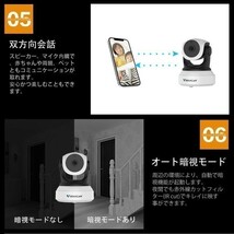 防犯カメラ 屋内用 C24 100万画素 SDカード128GB同梱 AI機能搭載 ONVIF対応 WIFI 遠隔監視 ネットワーク カメラ PSE 技適「C24/SD128.A」_画像7