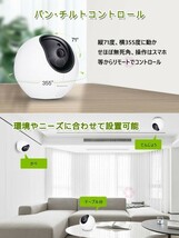 防犯カメラ 屋内用 ワイヤレス CS990 300万画素 SDカード128GB同梱モデル ONVIF AI機能搭載 人体追跡 動体検知 PSE 技適「CS990/SD128.A」_画像7