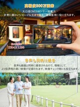 防犯カメラ 屋内屋外兼用 ワイヤレス CS58 SDカード64GB同梱 2K 1296p 300万画素 ONVIF wifi 録音 動体検知 PSE 6ヶ月保証「CS58/SD64.A」_画像3