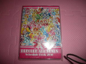 プリキュアオールスターズ　スケジュールブック　2016　手帳