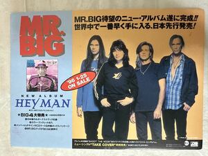 ♪MR. BIG「Hey Man」ポップ/店頭告知CD宣伝用ディスプレイ非売品パネル/ミスター・ビッグ/ヘイ・マン/ワーナーミュージック国内盤/1996年