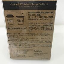 140　保管品　未使用品　カップをそのままIN！　フタ付タンブラー　ブラウン　HOT＆Cool　2WAY　保温保冷ドリンクホルダー_画像8