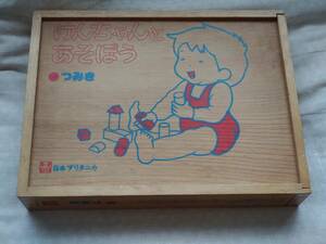 * Showa Retro miscellaneous goods Japan yellowtail tanika[.. diligently .......] box attaching intellectual training toy loading tree 