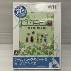 【Wii】 Wiiであそぶ ピクミン 2
