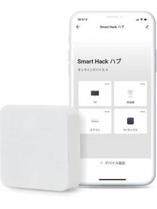 299) Smart Hack スマートリモコン Wi-Fi 赤外線 Alexa対応 Google Home対応 家電コントロール エアコン 照明 テレビ