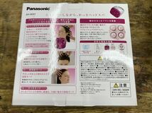 Panasonic パナソニック 頭皮エステ EH-HE97 未使用品_画像2
