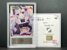 【ARS鑑定 10】百鬼あやめ BP 鑑定書付属 Reバース for you ホロライブ 鑑定品 PSA10 BGS ARS10+ HP/002B-P25S_画像1