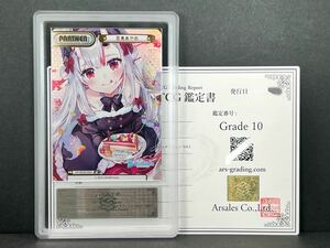 【ARS鑑定 10】百鬼あやめ BP 鑑定書付属 Reバース for you ホロライブ 鑑定品 PSA10 BGS ARS10+ HP/002B-P25S