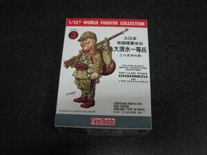 ファインモールド　1/12?　大日本帝国陸軍歩兵 大清水一等兵　三八式歩兵銃　　 　プラモデル