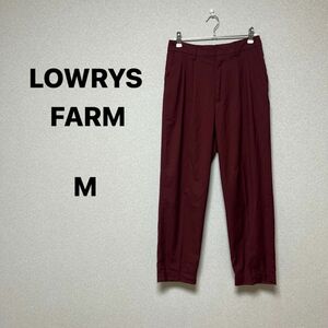 LOWRYS FARM レディース　カジュアル　パンツ　ボトムス　サイズM