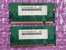 SAMSUNG/256MB×2枚＝512MB/PC2-4200/DDR2-533/ジャンク/#7-A1_画像2