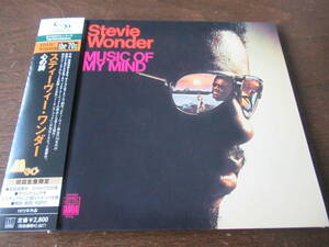 日本盤、紙ジャケ、帯付、良品■スティーヴィー・ワンダー【心の詩】STEVIE　WONDER■マルチ・アーティストの原点作、初回生産限定盤