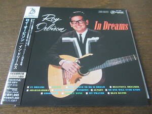 日本盤、紙ジャケ、帯付、良品■ロイ・オービソン【イン・ドリームス】ROY　ORBISON■１９６３年のサード・アルバム。「ブルー・バイユー」