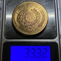 日本古銭　近代金貨　旧二十圓金貨　銅貨　明治13年　約33.32g コレクションコイン　硬貨_画像8