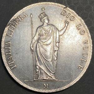 イタリア古銭　骨董品　5リラ銀貨　1848年　約21.11g硬貨　一円貨幣　コインコレクション 