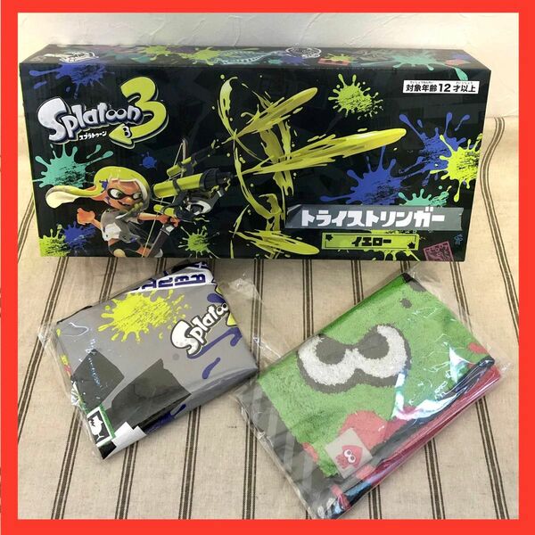 【匿名発送】スプラトゥーン トライストリンガー・ハンドタオル・レジャーバッグ