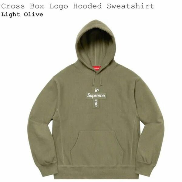 Supreme Cross Box Logo Hooded Sweatshirt 